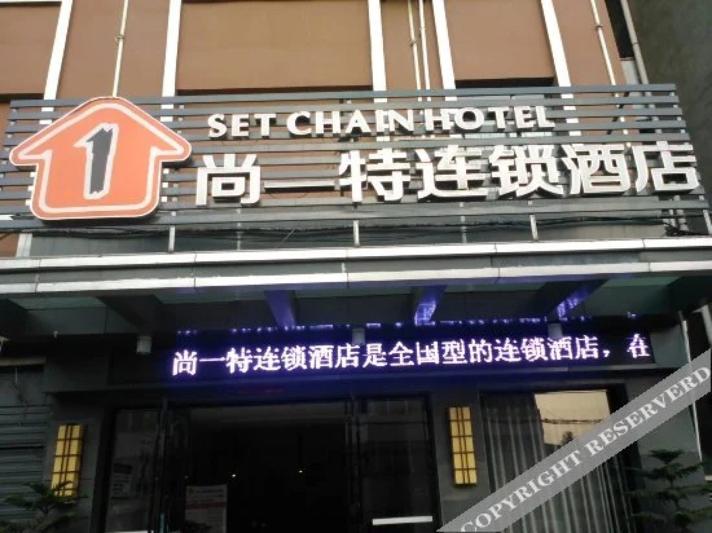 SET Chain Hotel (Xiangyang Yiwu Trade City)