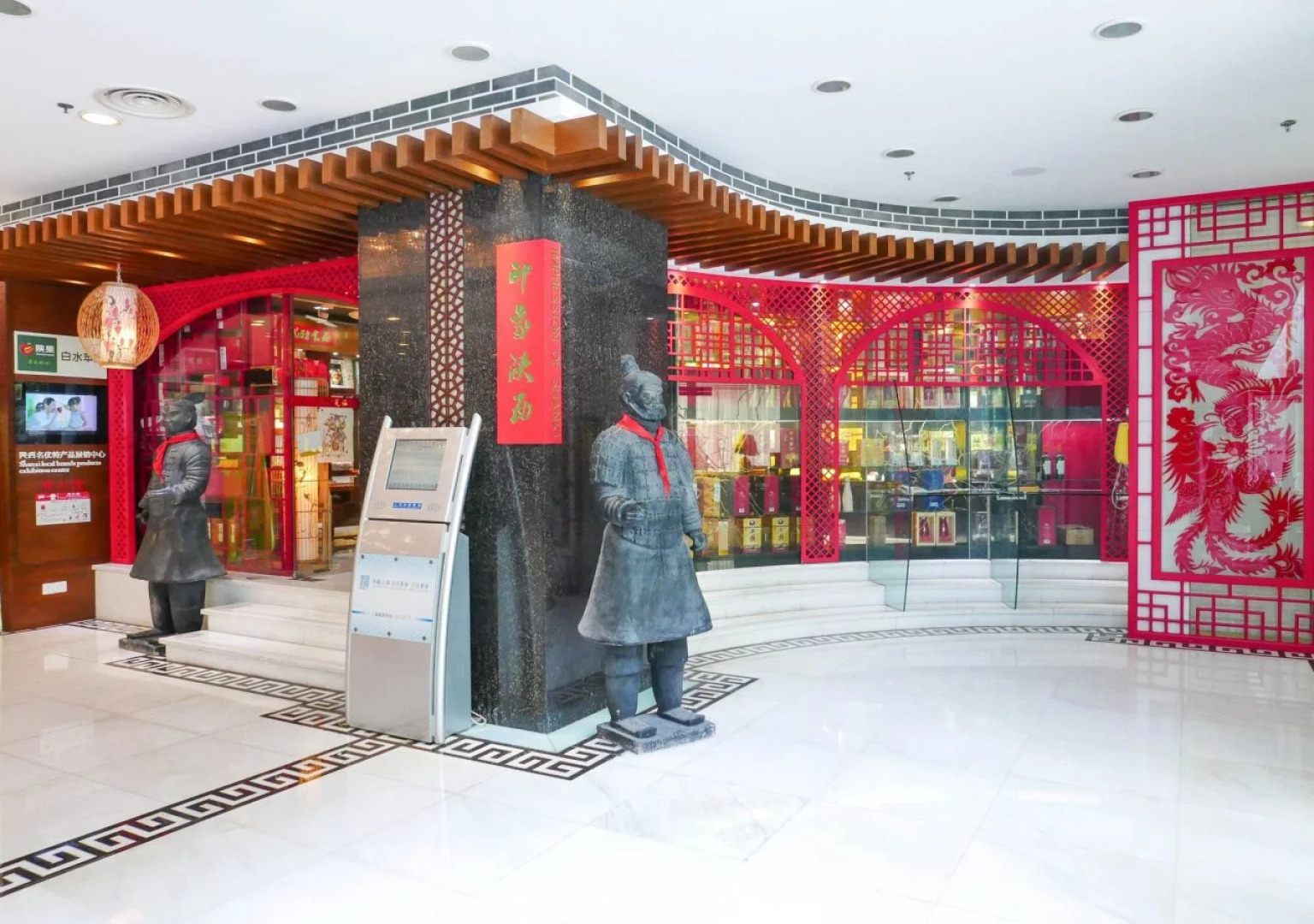 Shaanxi Business Hotel