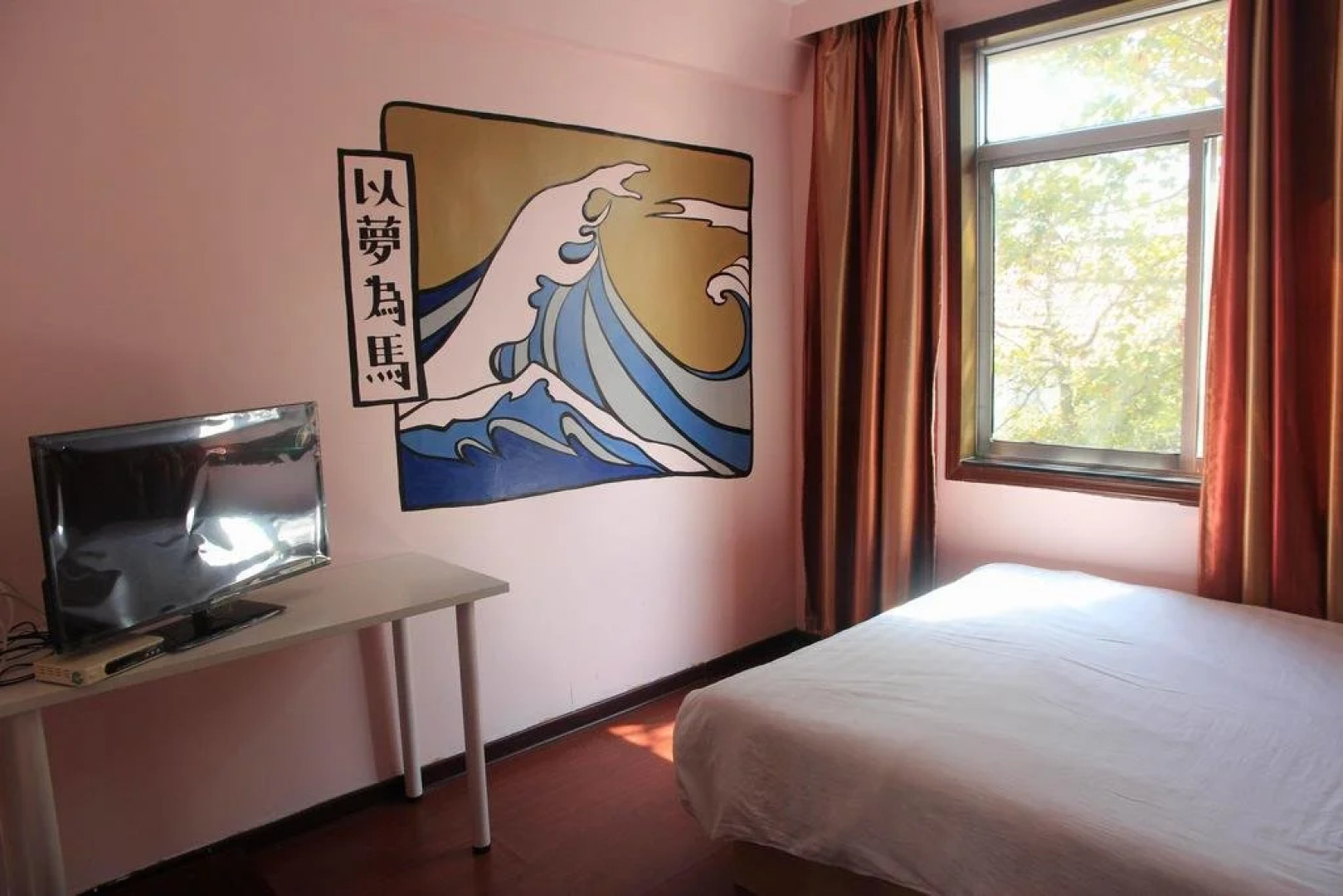 Yantai Seaside International Youth Hostel