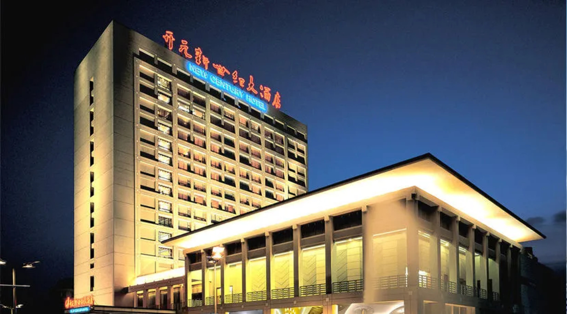 New Century Pujiang Hotel