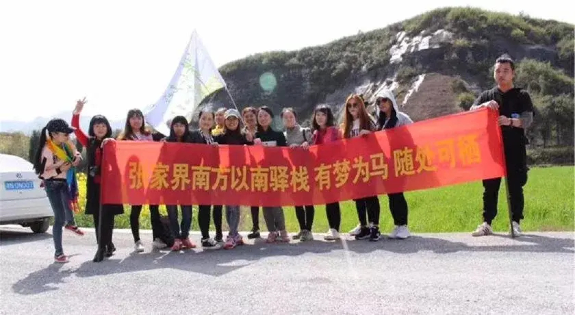 Zhangjiajie Nanfang Yinan Hotel