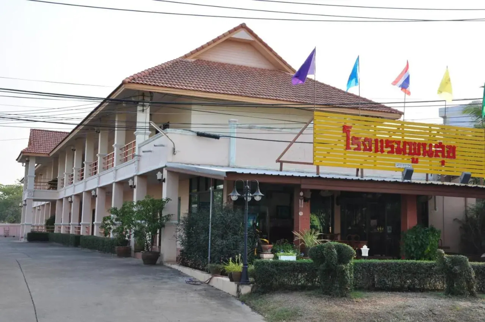 Poon Suk Hotel