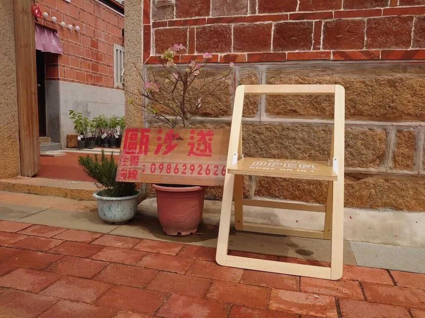 O! Share Sweet B&B II