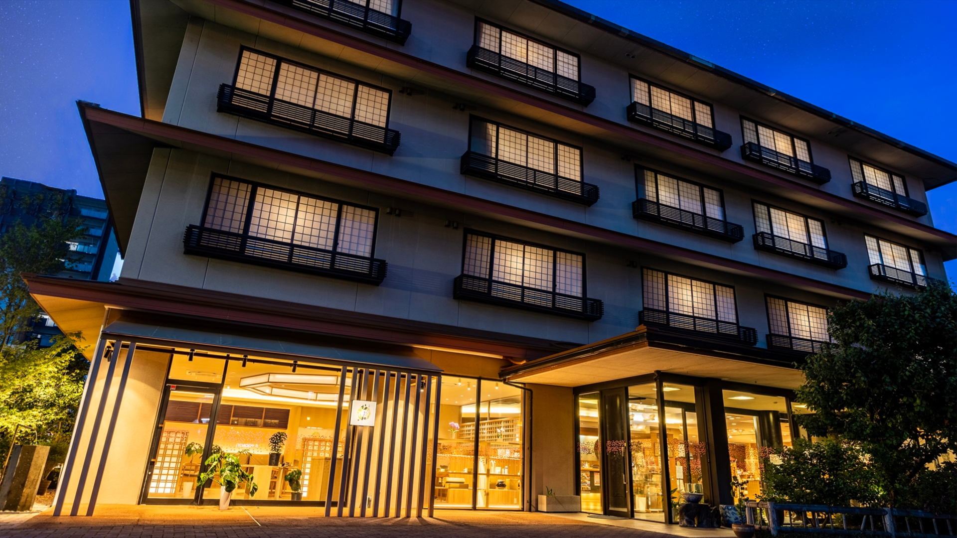 Yu no Yado - Aji no Yado Umenoya