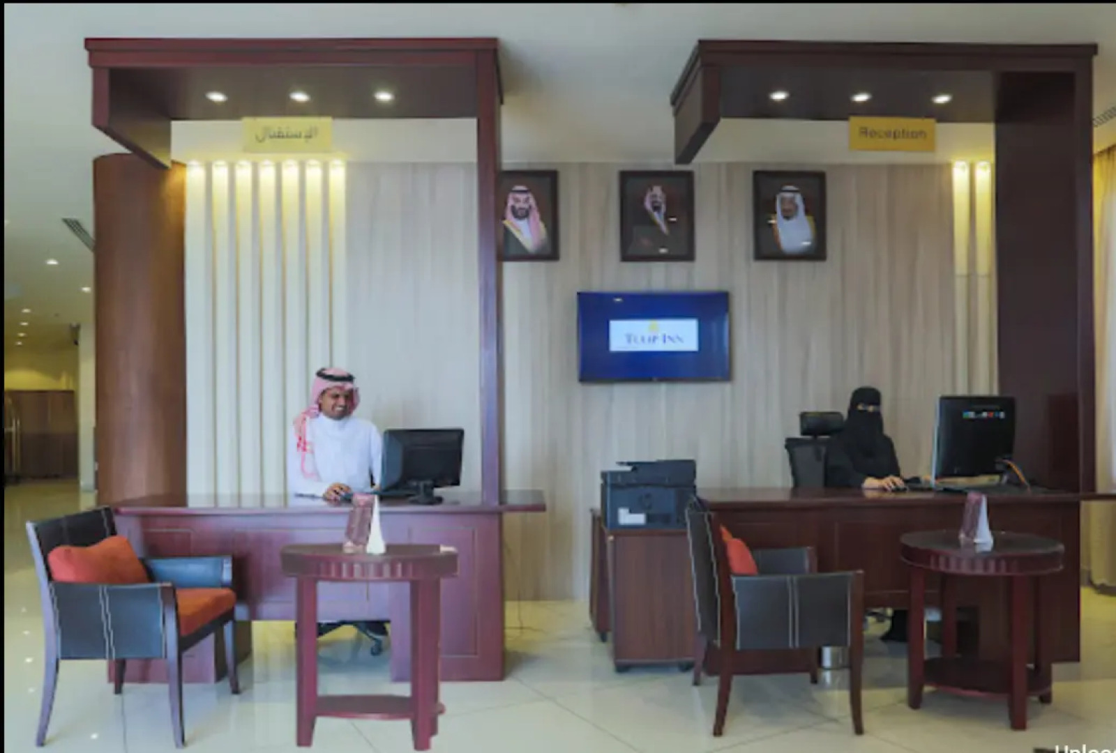 Tala Inn Hotel Corniche Dammam