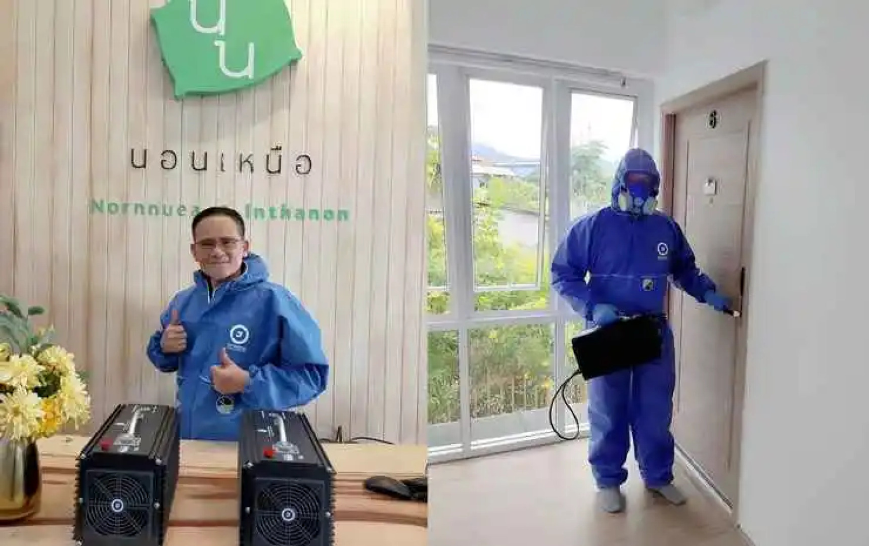 Nornnuea at Inthanon