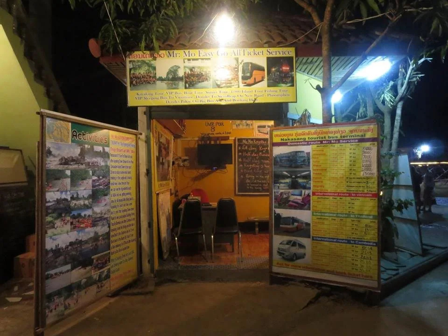 Mr. Mo Guesthouse