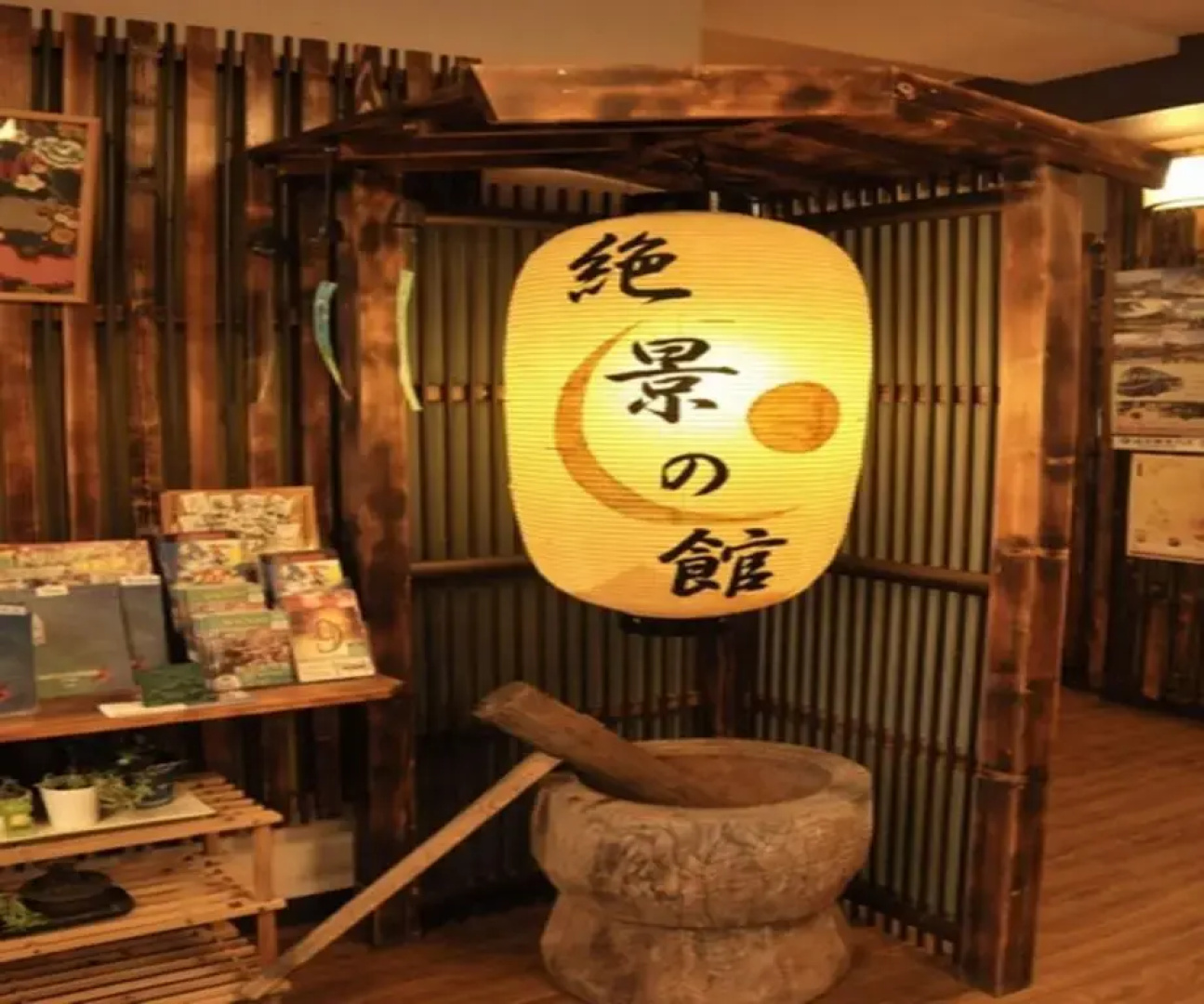 Hotel Zekkei no Yakata