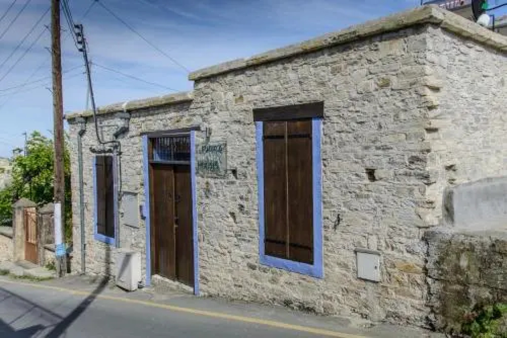 Kozakos Luxury House