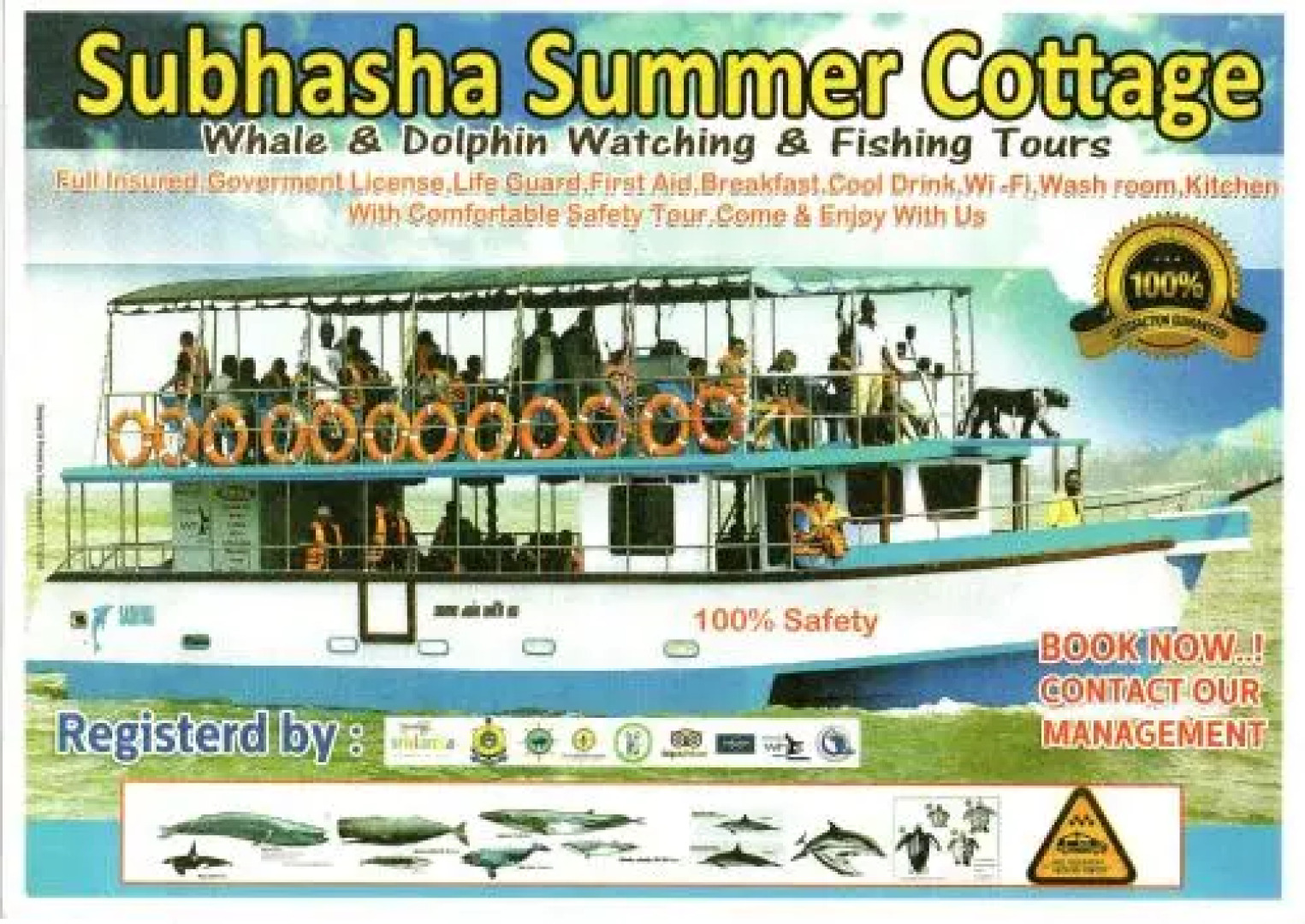 Subhasha Summer Cottage