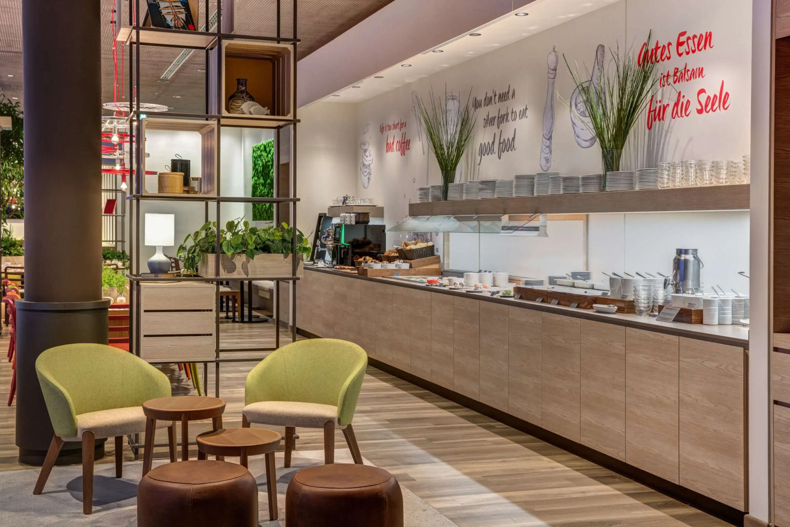 IntercityHotel Duisburg