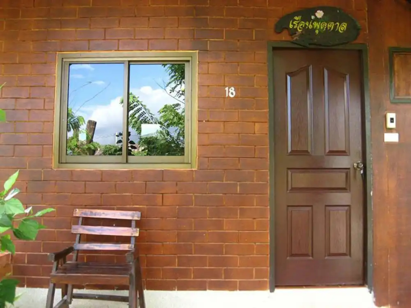 Soidao Resort and SPA