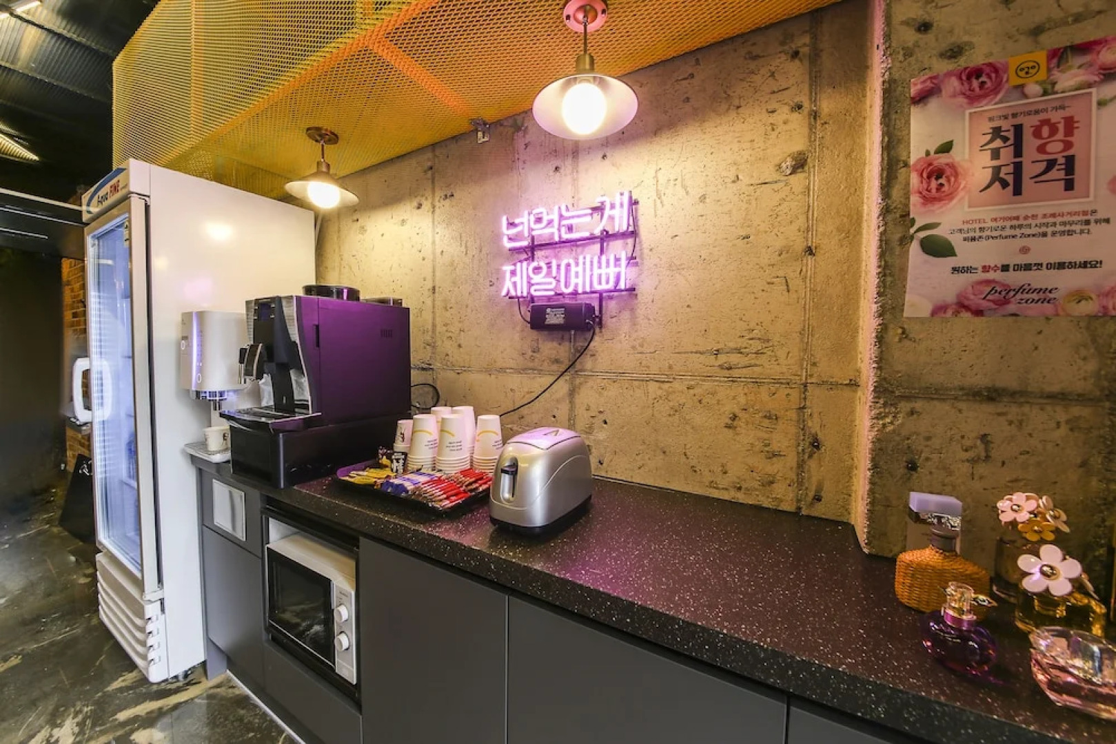 Hotel Yeogiuhtte Suncheon Jorye