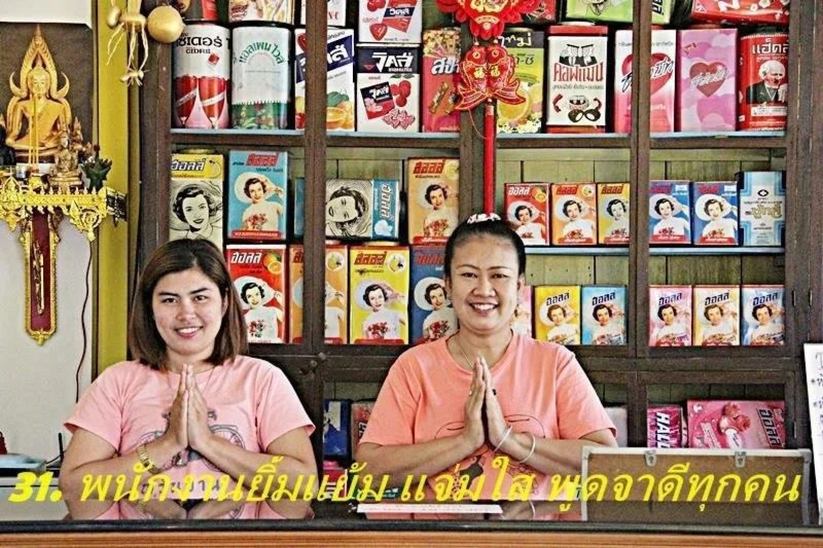 Na Wanwan Resort & Hotel