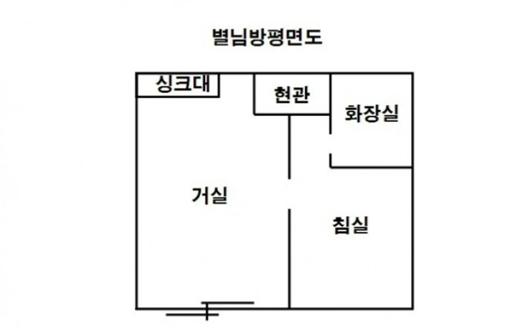 Sacheon Baegunimeomuneungot Pension