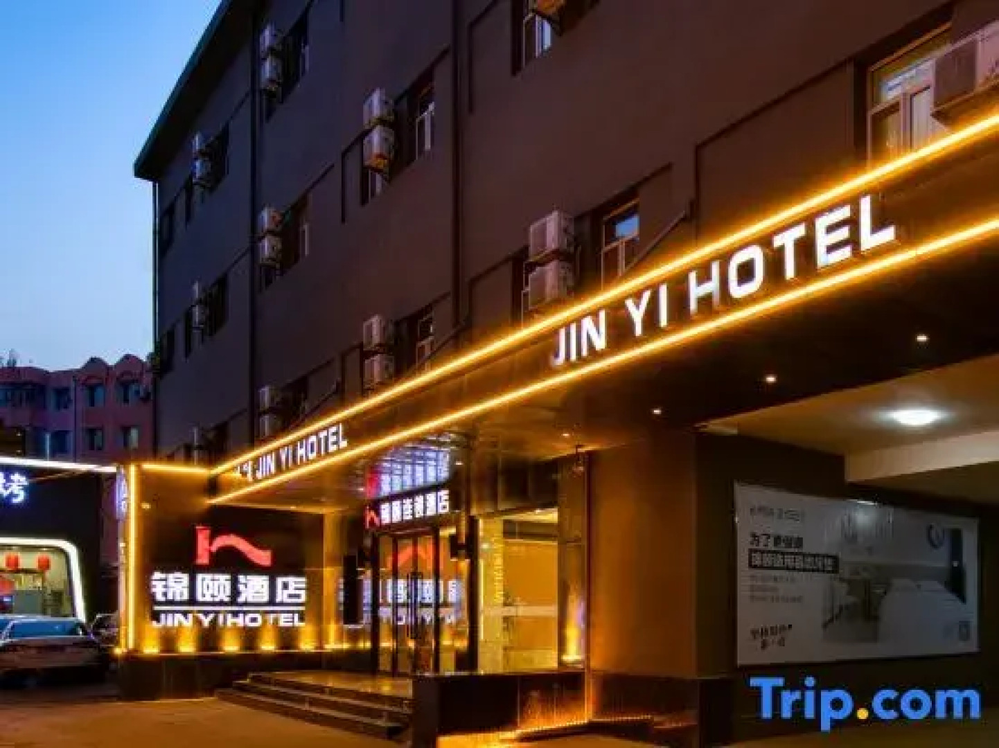 Jinyi Plus Hotel Hohhot Exibition Center Branch