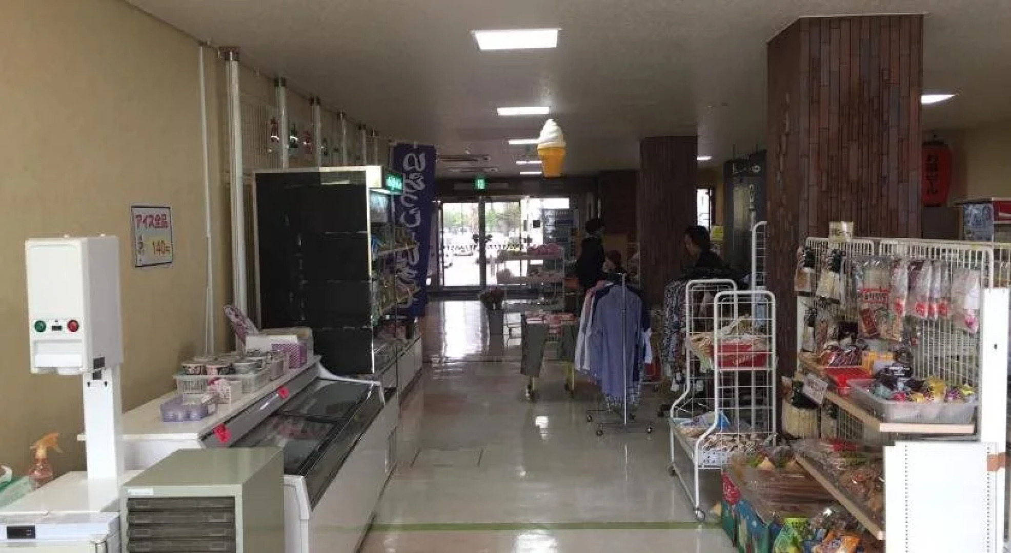 Kitamura Onsen Hotel