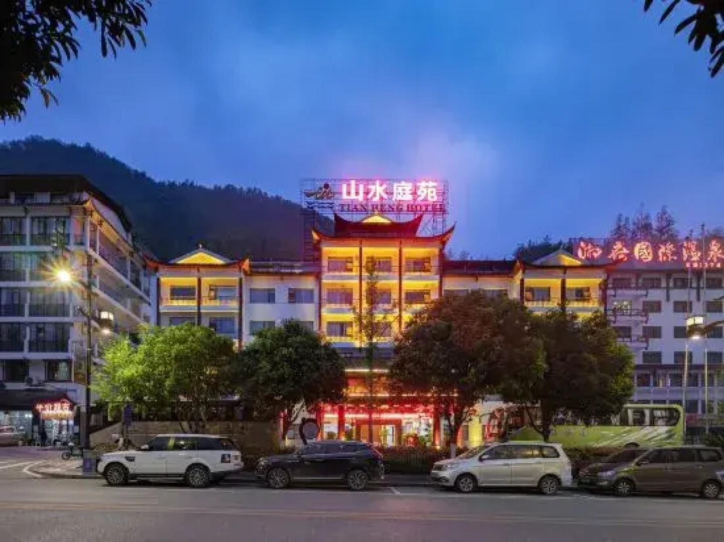 Shanshui Tingyuan Hotel (Zhangjiajie National Forest Park Wulingyuan Sign Store)