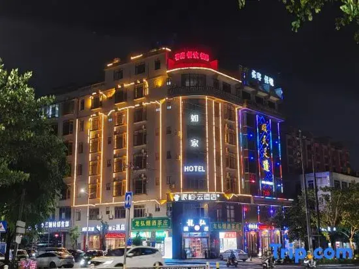 Homeinn Pebble Hotel (Jianlong Avenue)