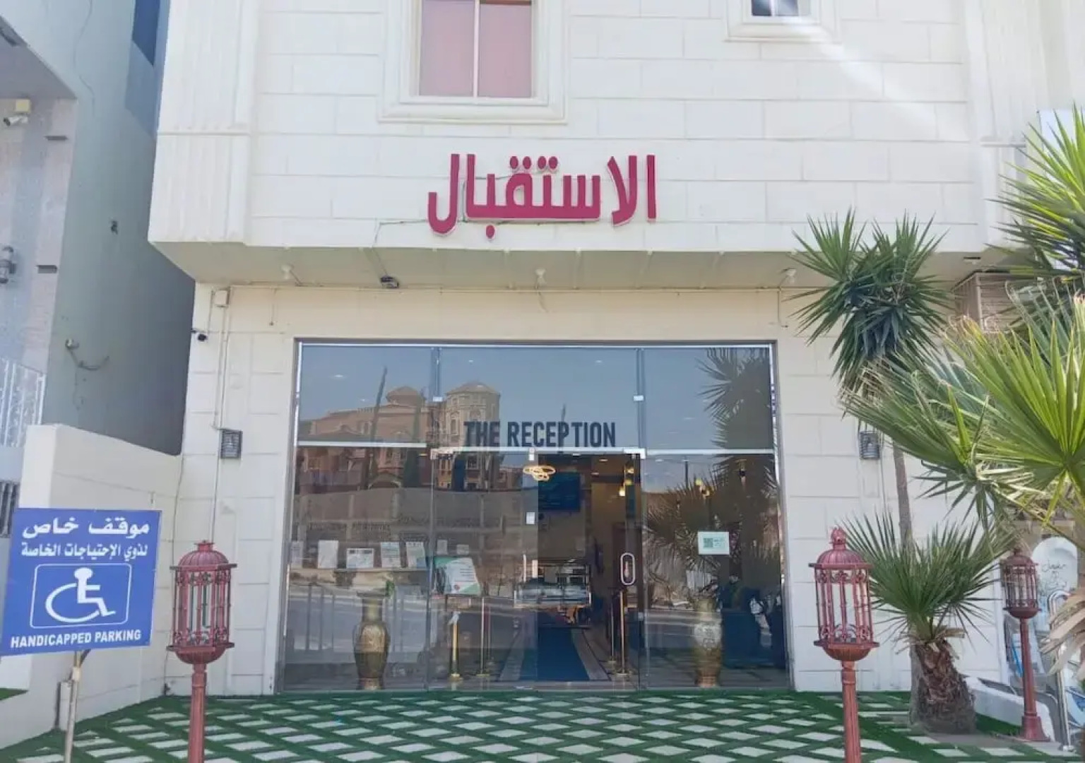 Hamsat Aldyafa Serviced Apartments