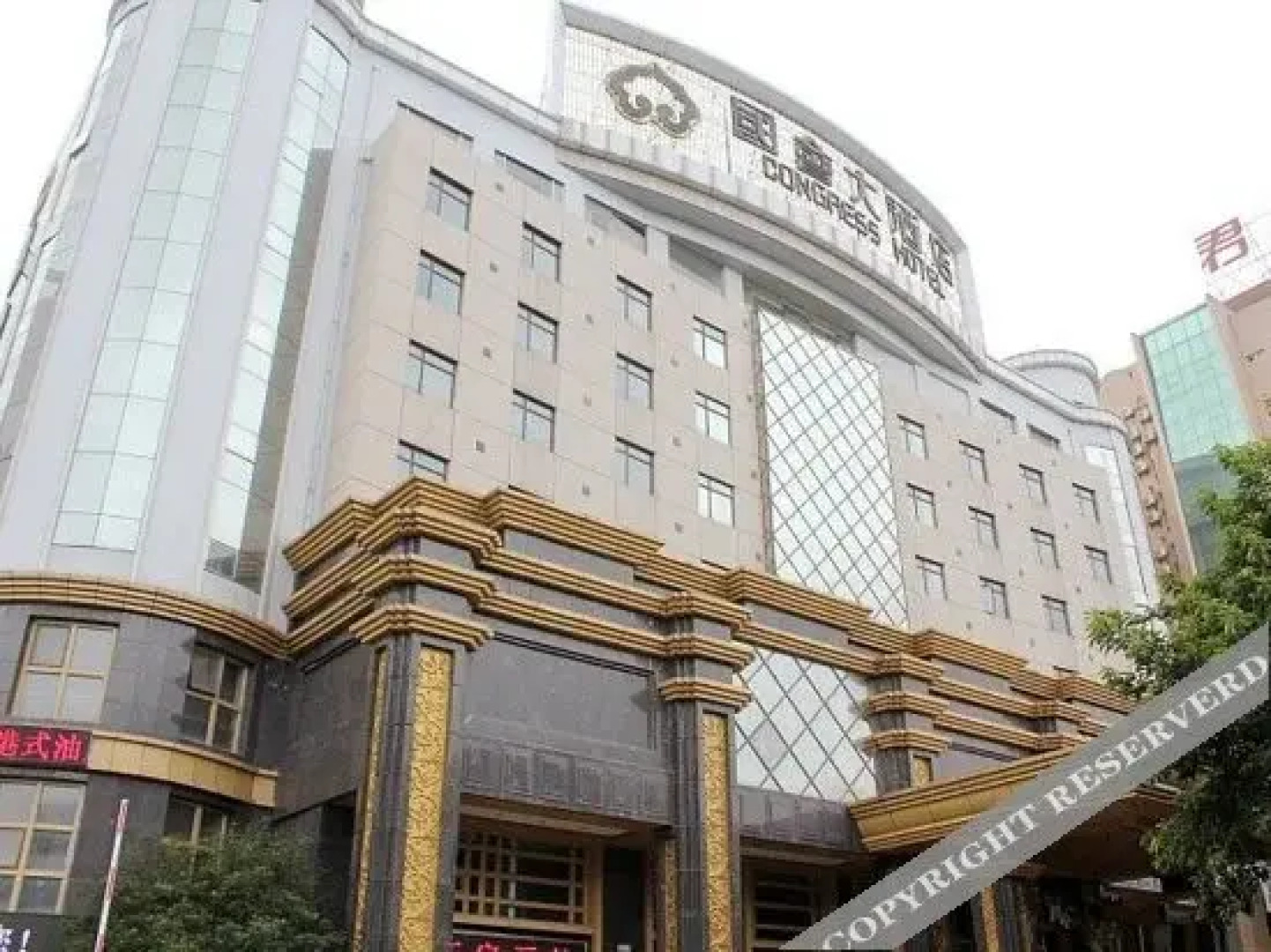 Ganzhou Congress Hotel