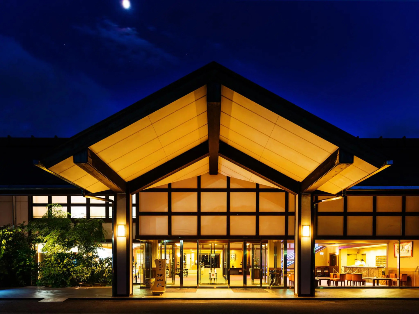 Satoyu Mukashibanashi Yuzanso Ryokan