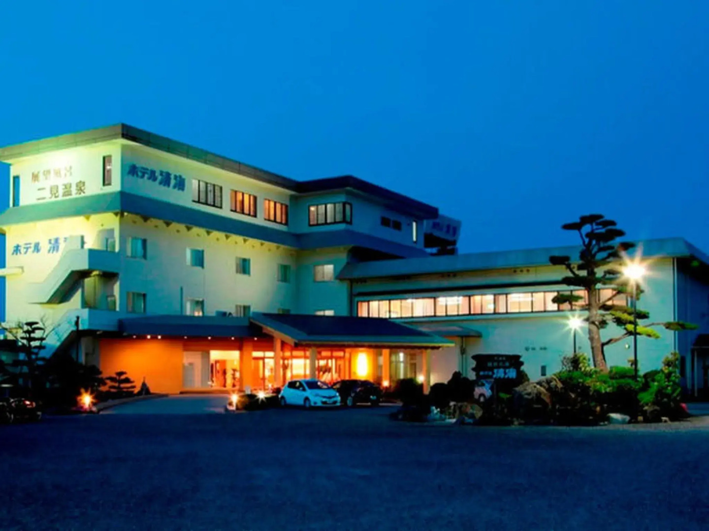 Futami Onsen Hotel Seikai