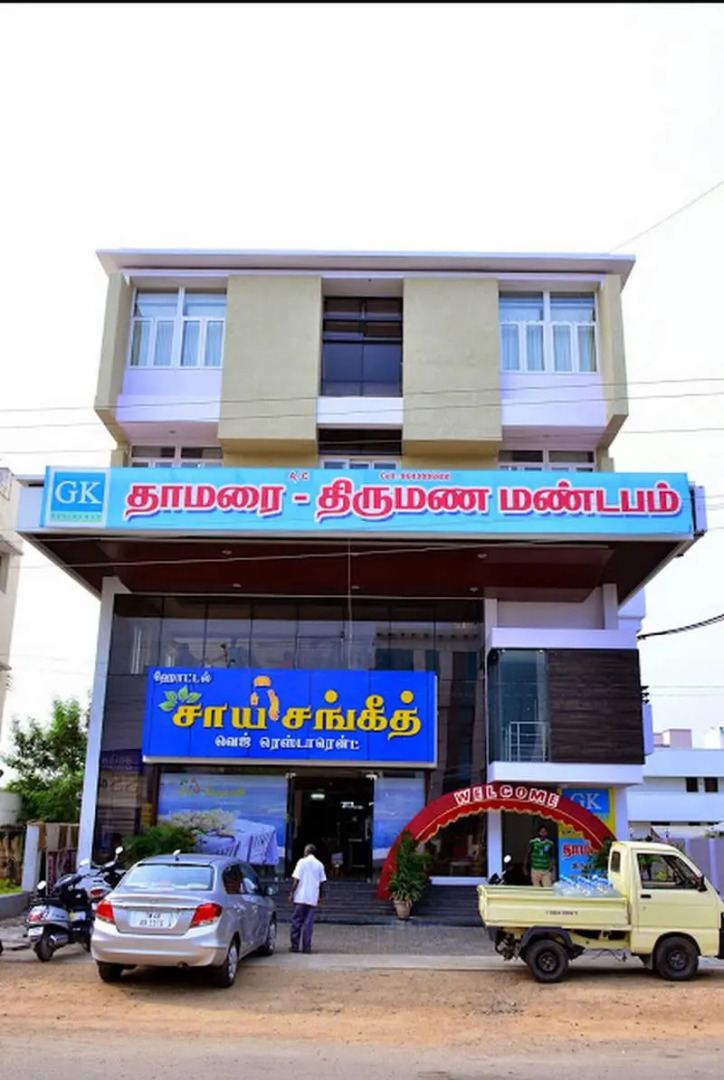 GK Residency Perambalur