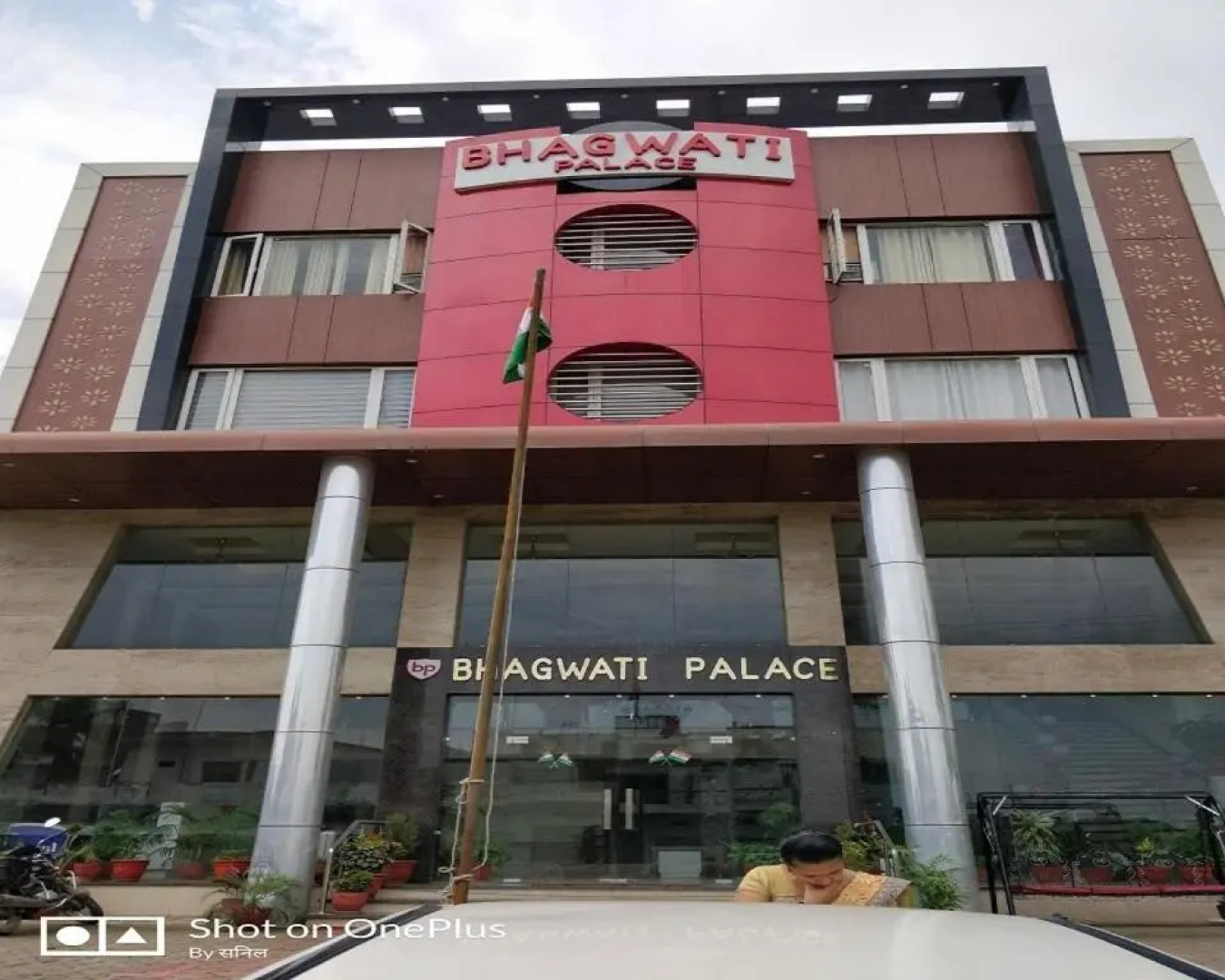 Bhagwati Palace