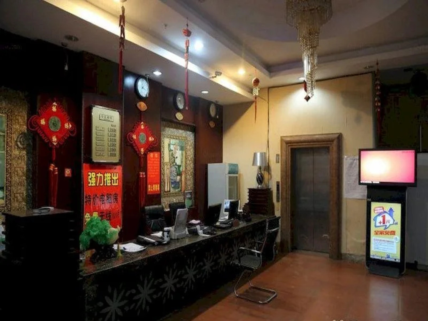 China Century Comm Meree Hotel