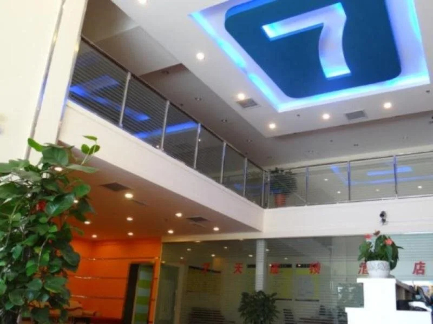 7 Days Inn Taicang Bus Station Branch