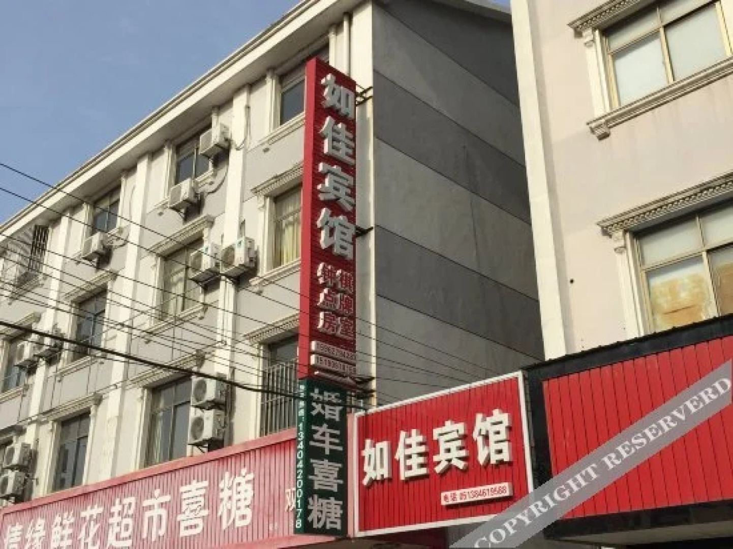 Rujia Hotel