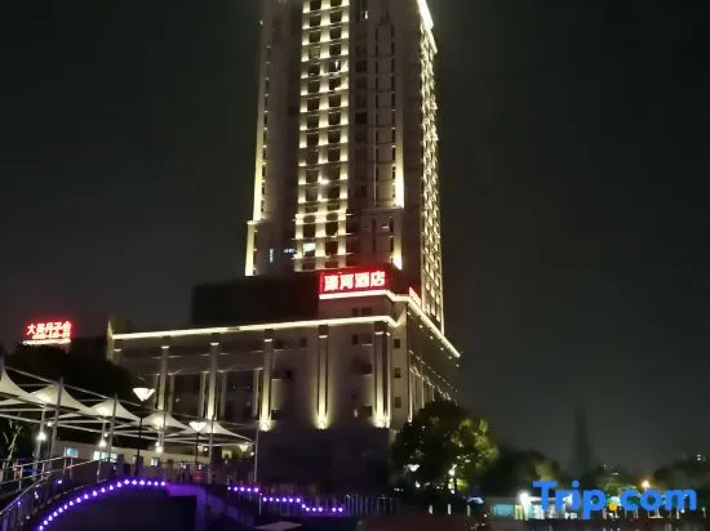 Haohe Shishang Hotel