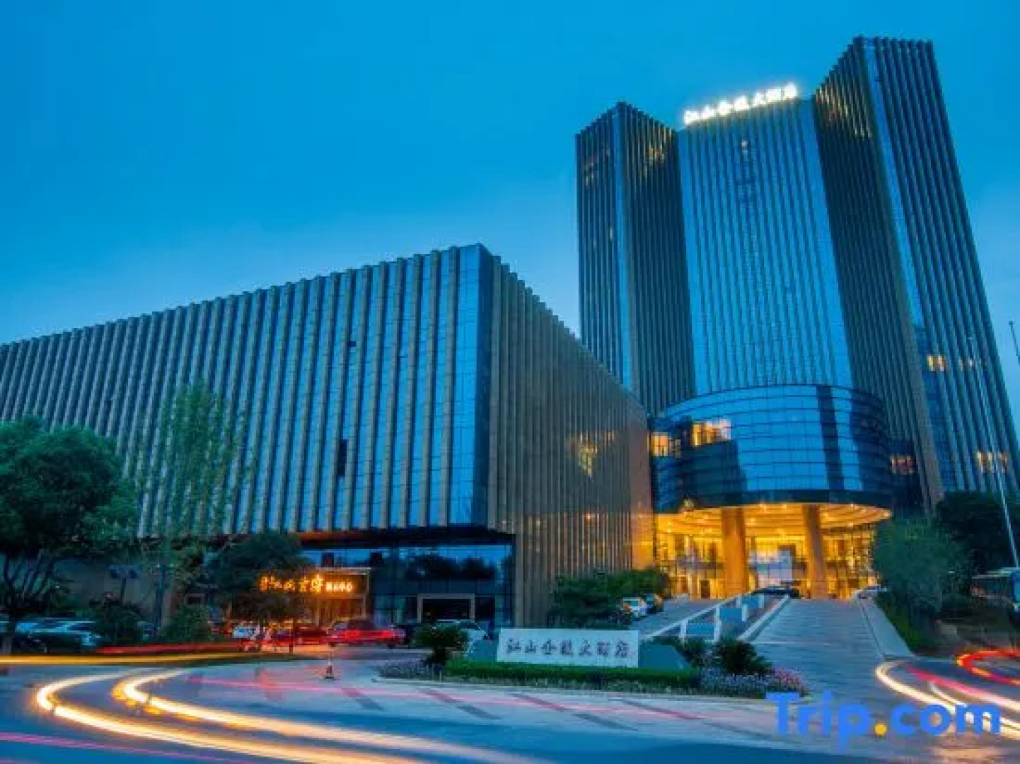 Jiangshan Jinling Grand Hotel