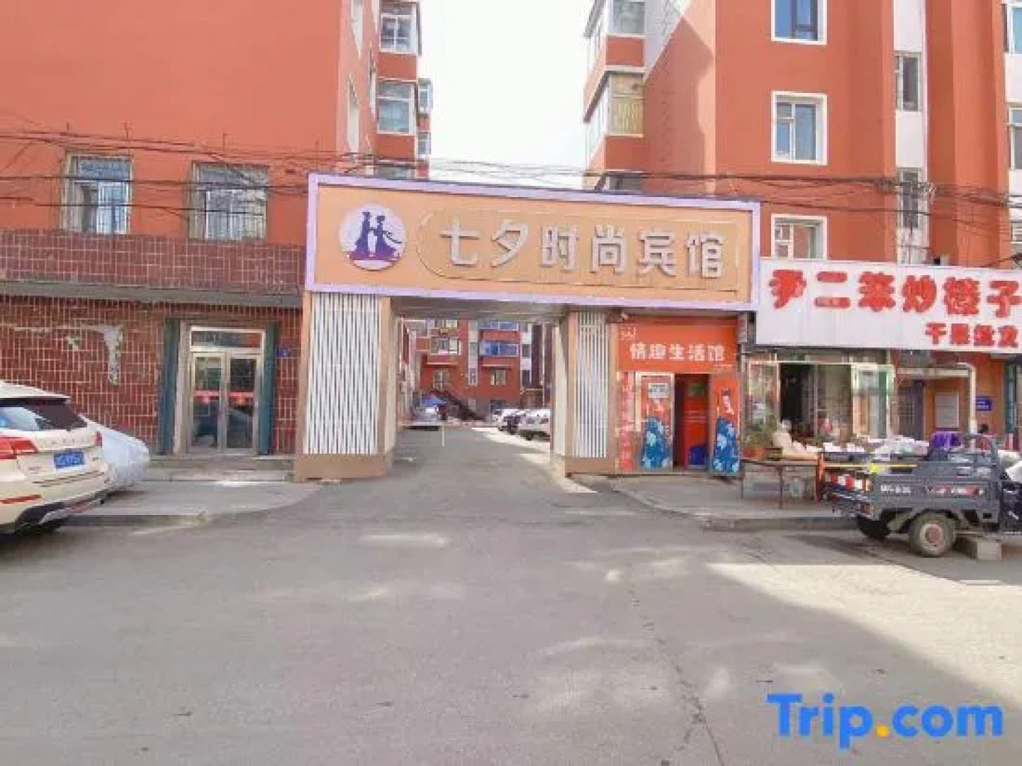 Liaoyuan Qixi Fashion Hotel (Kaima Branch)