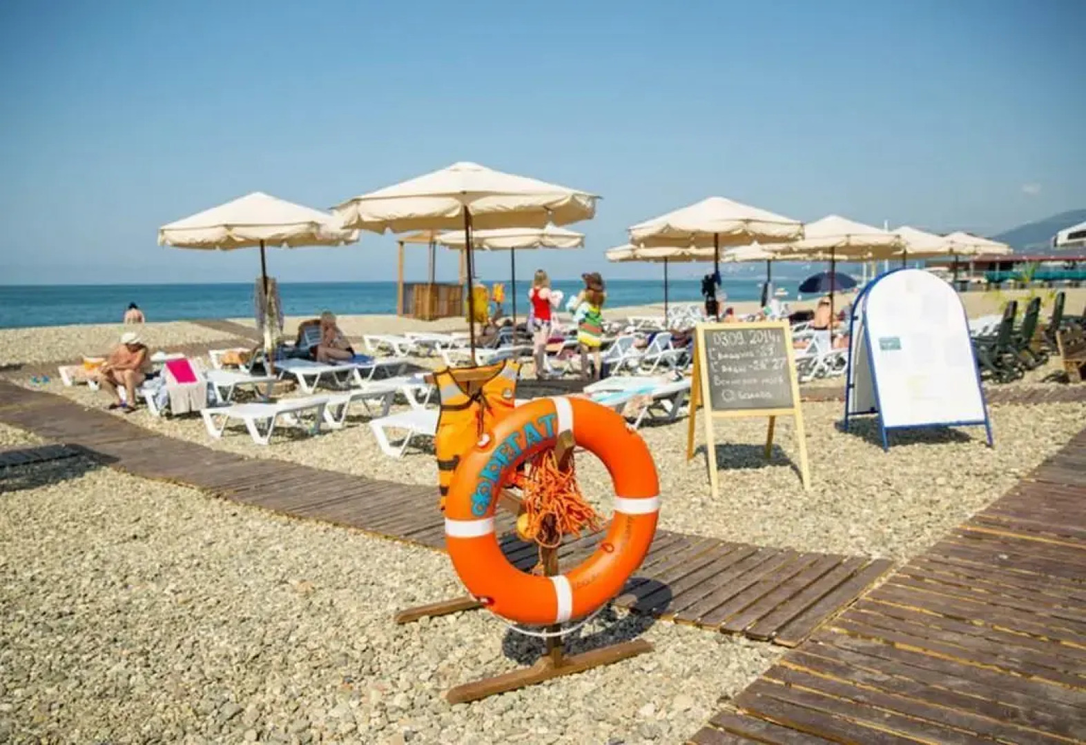 Морская Сказка