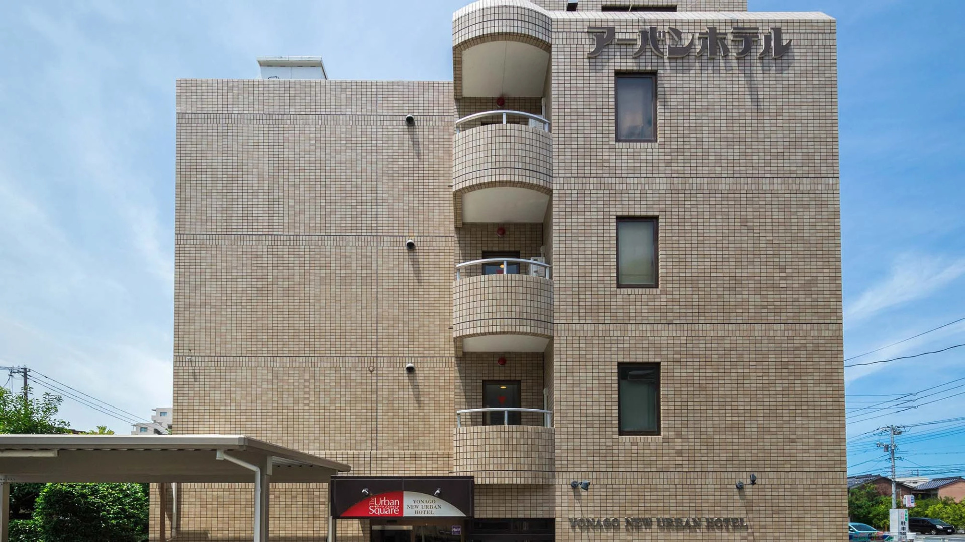 Yonago New Urban Hotel