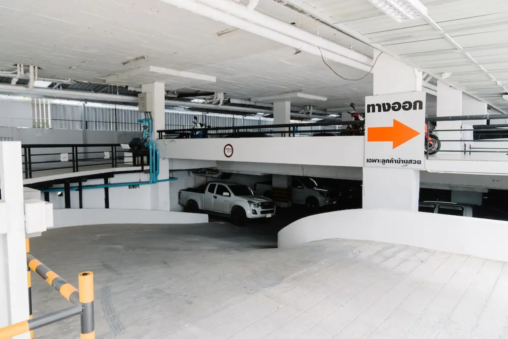 Bansuay Rattanathibet