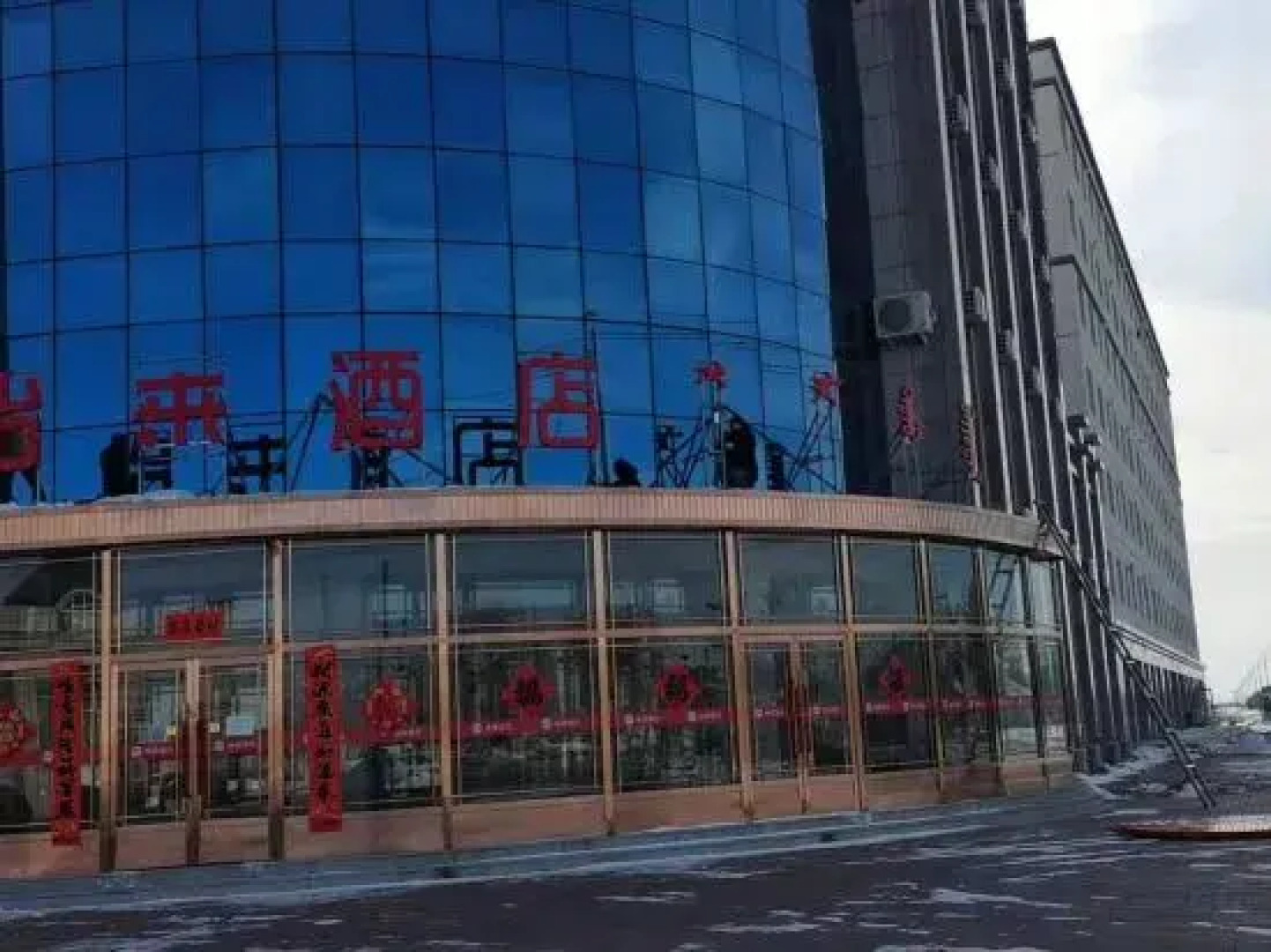 Zhenglanqi Yilai Hotel