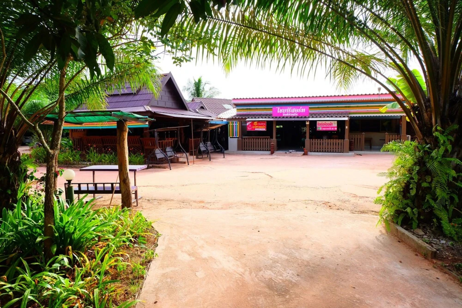 Chaiya Resort Paway Junction