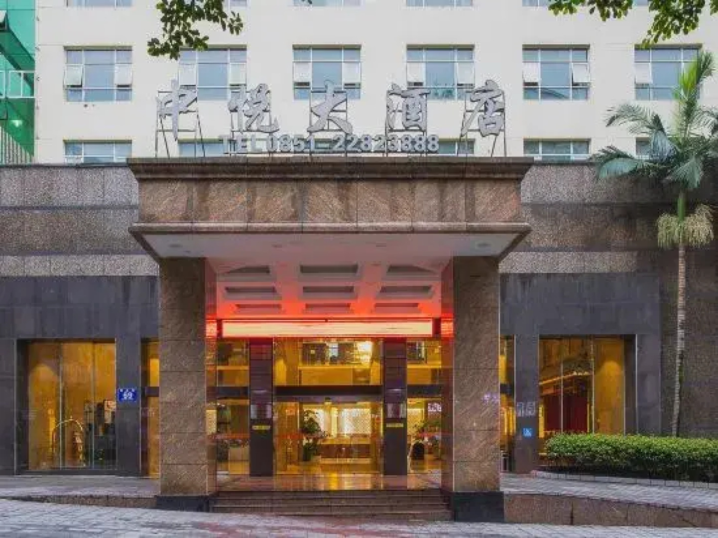 Zhongyue Hotel