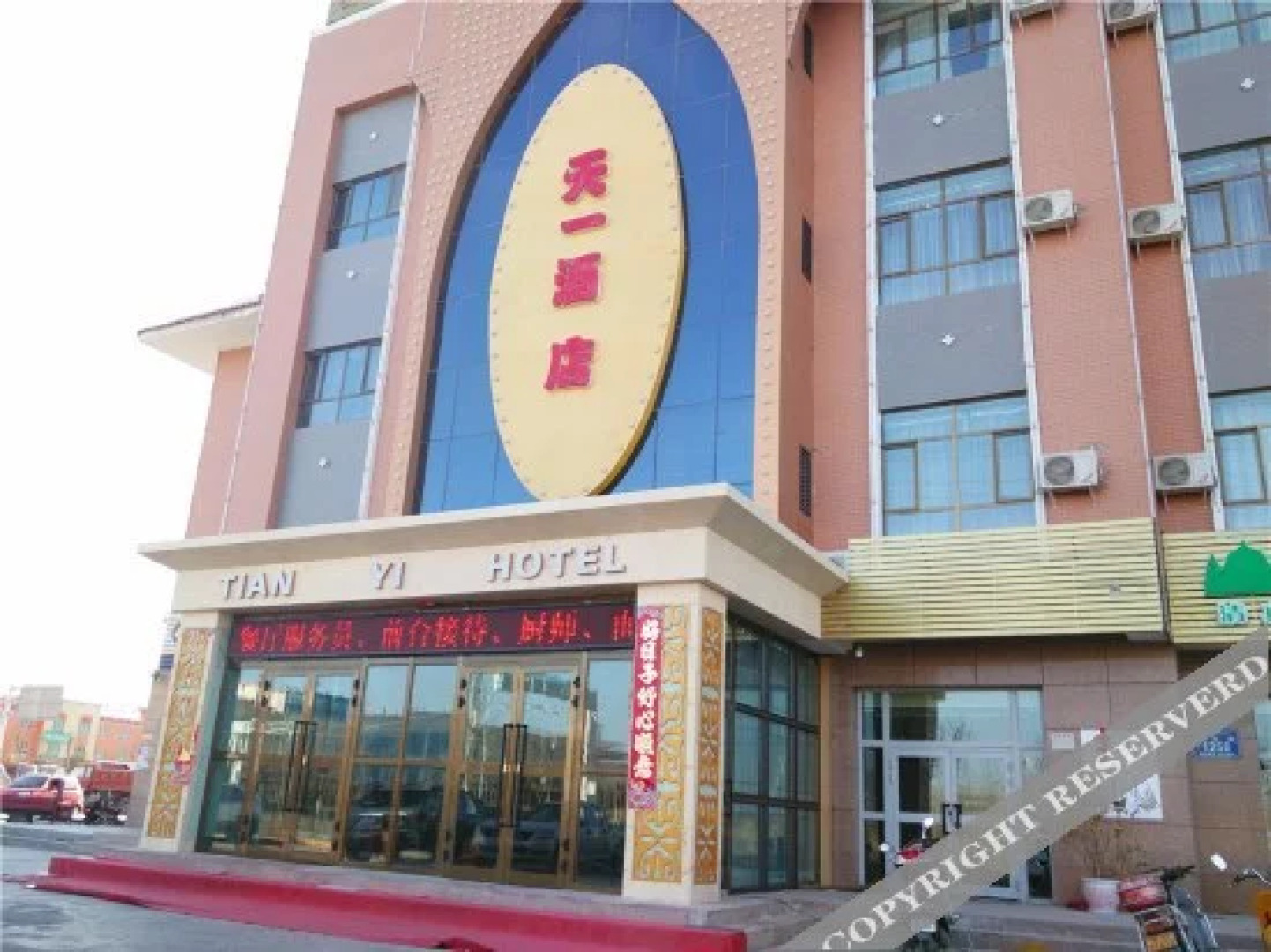 Tian Yi Hotel