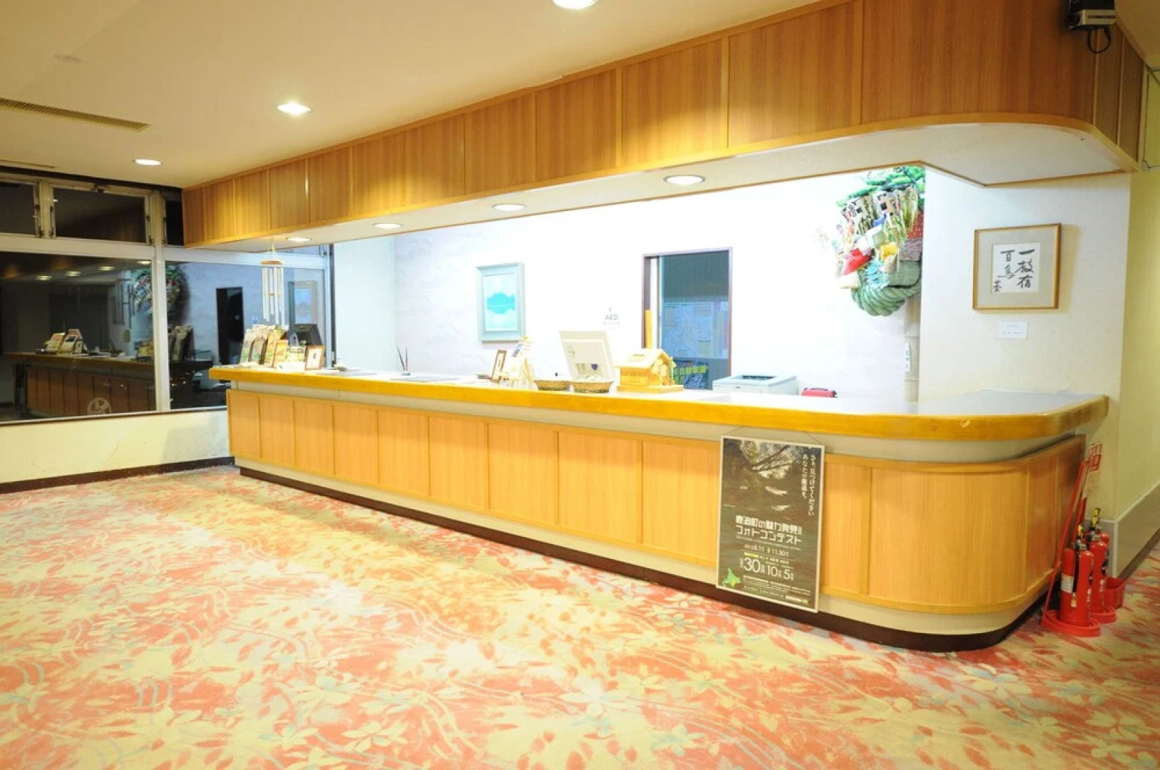 Lake Shikaribetsu Hotel Fukuhara