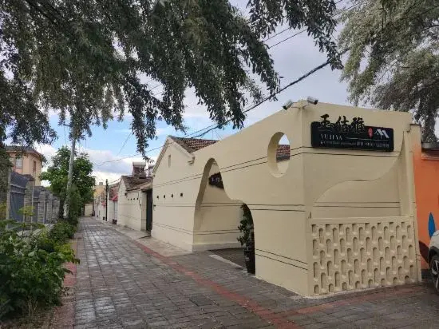 Turks Yuxuya Homestay