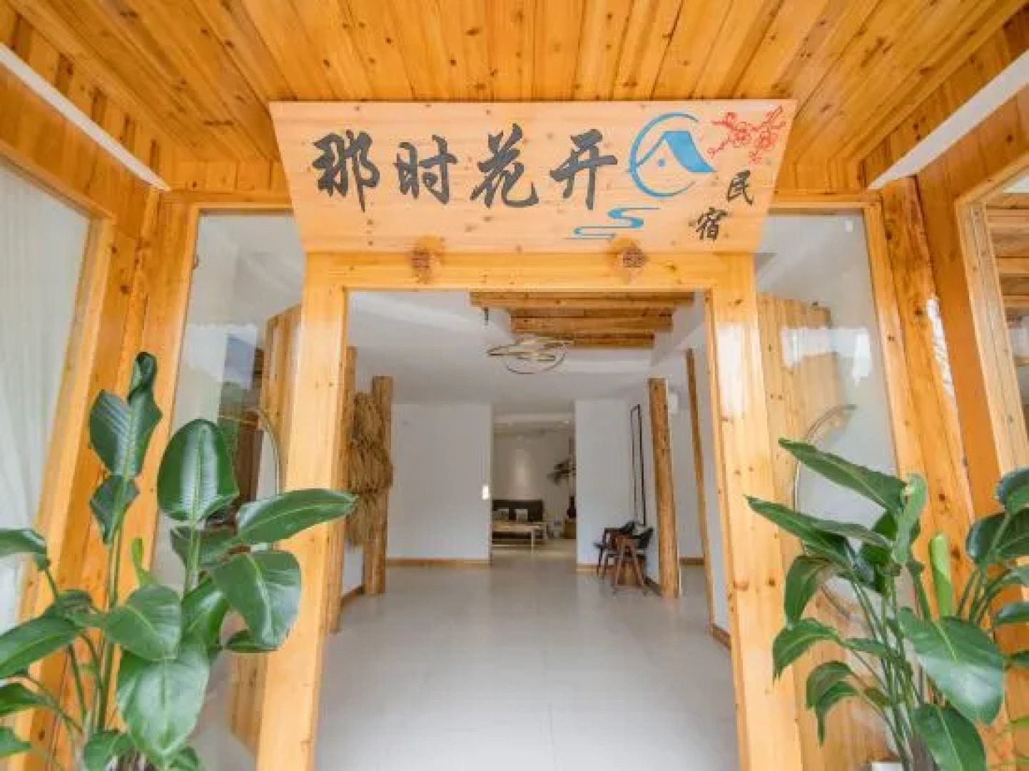 Zhaoxing Sidongju Boutique Inn