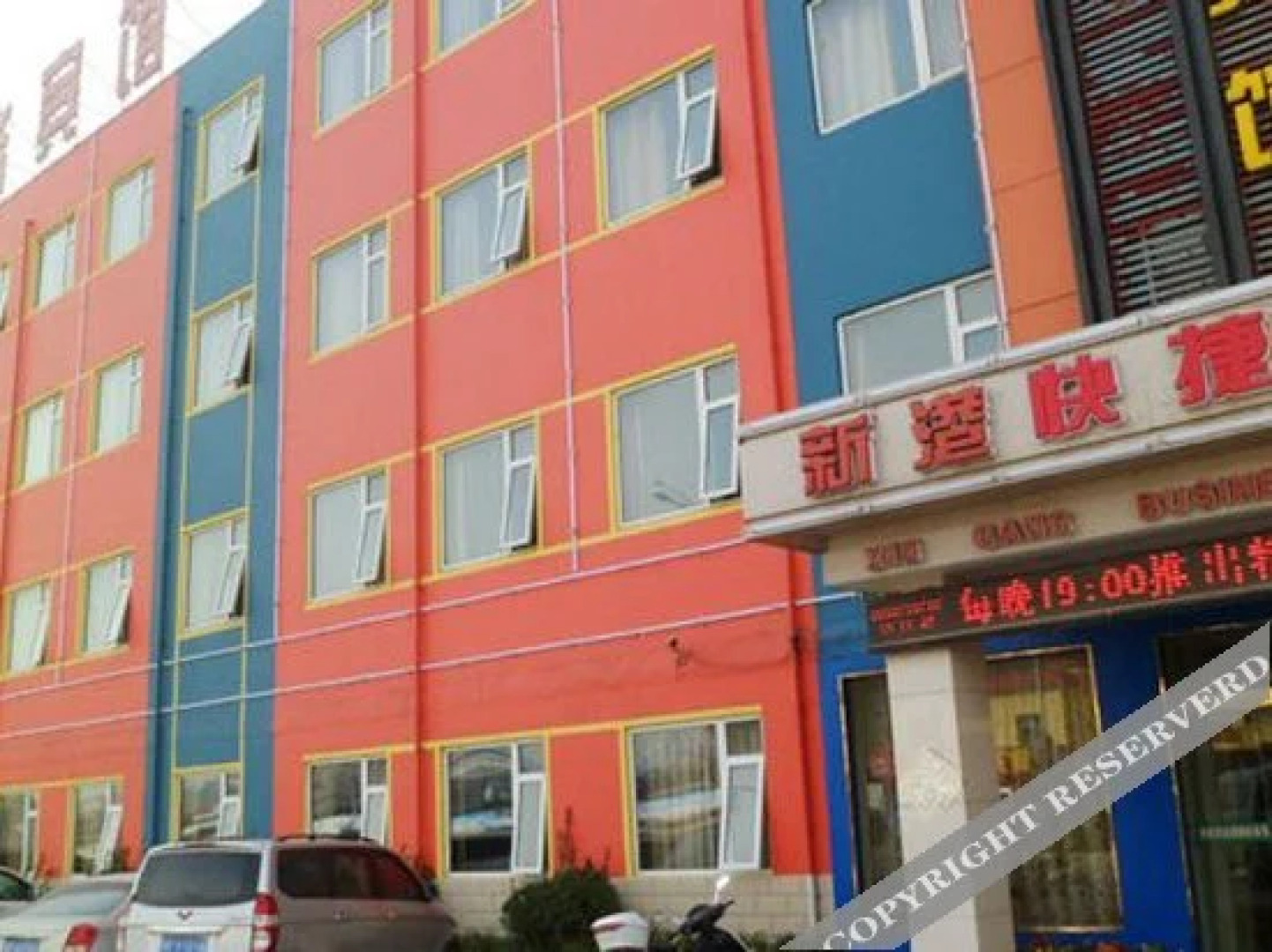 Xin Gang Business Hotel