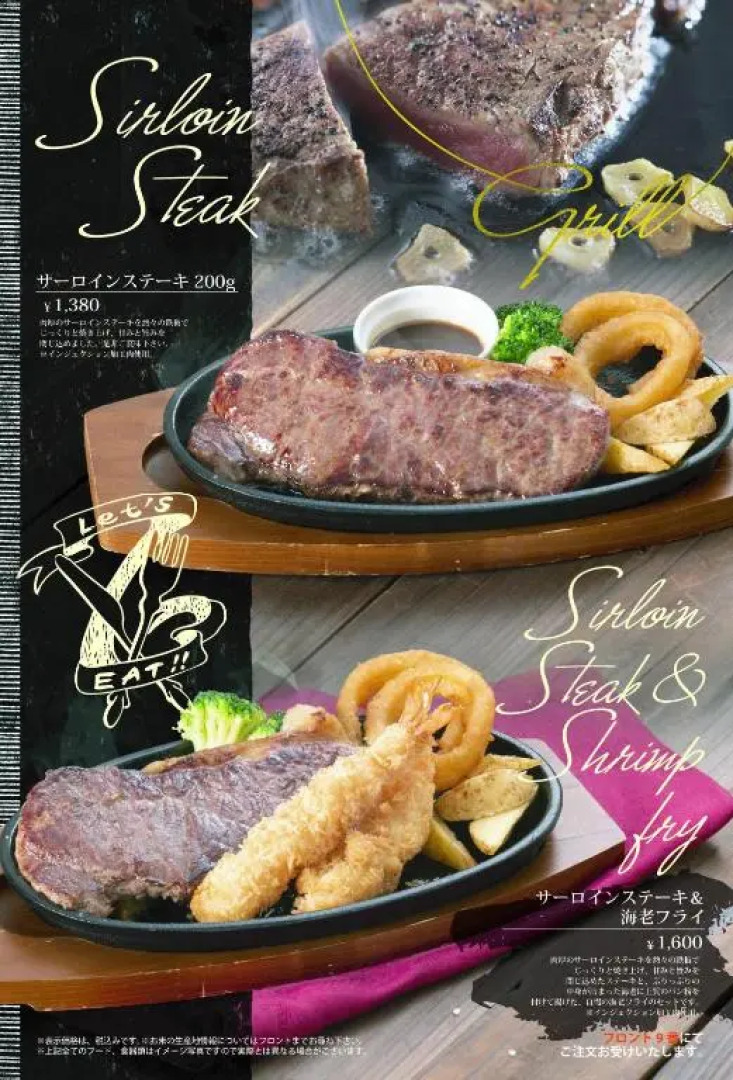 GLAMROSE -Adult Only-