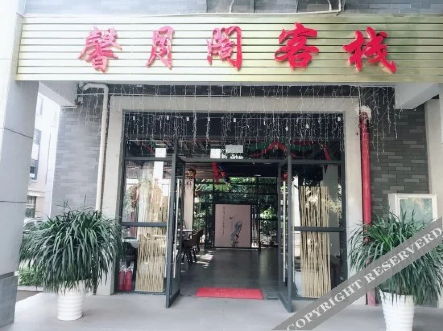 Xinyuege Inn