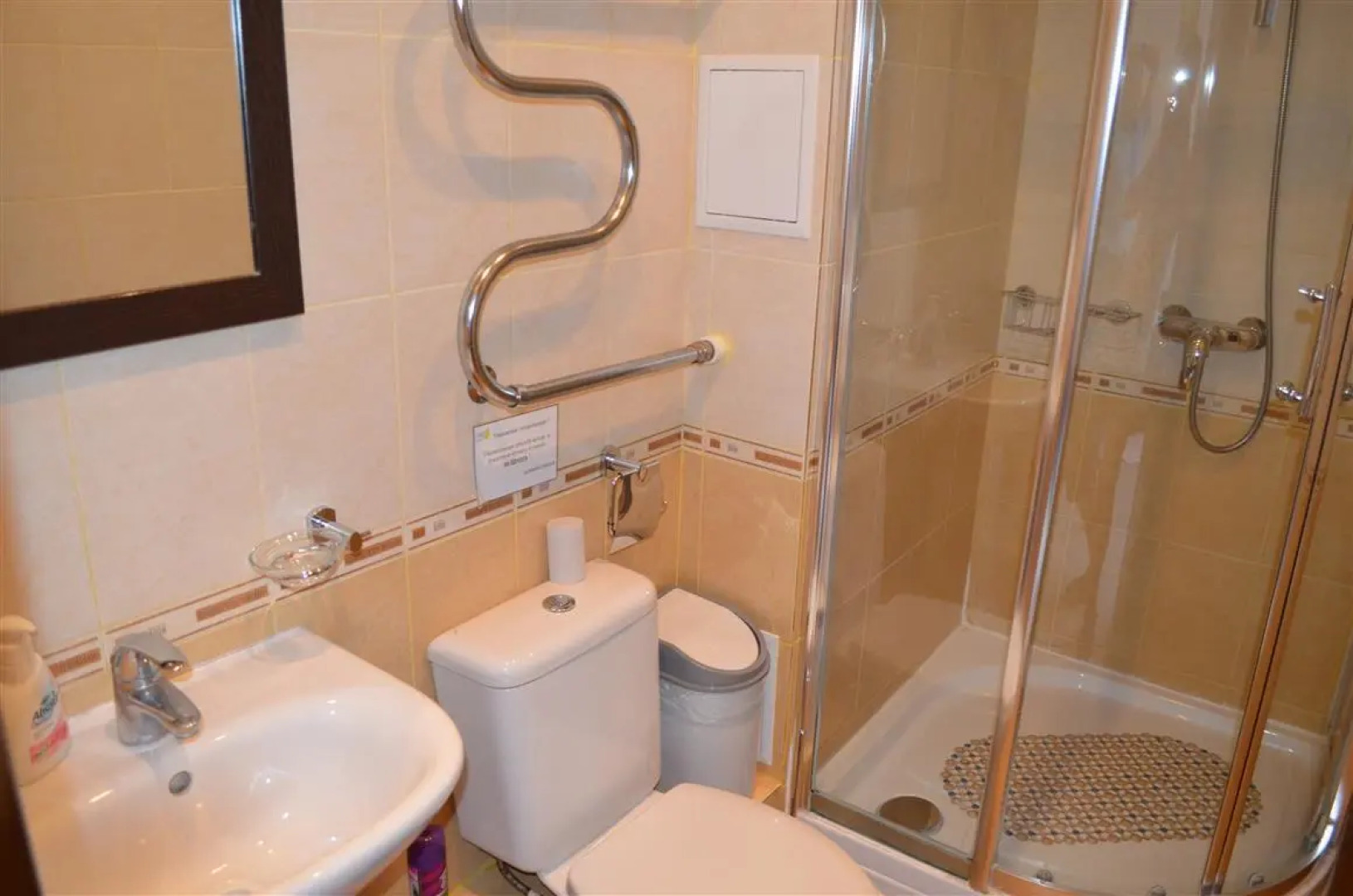 АЙ (Башкортостан)