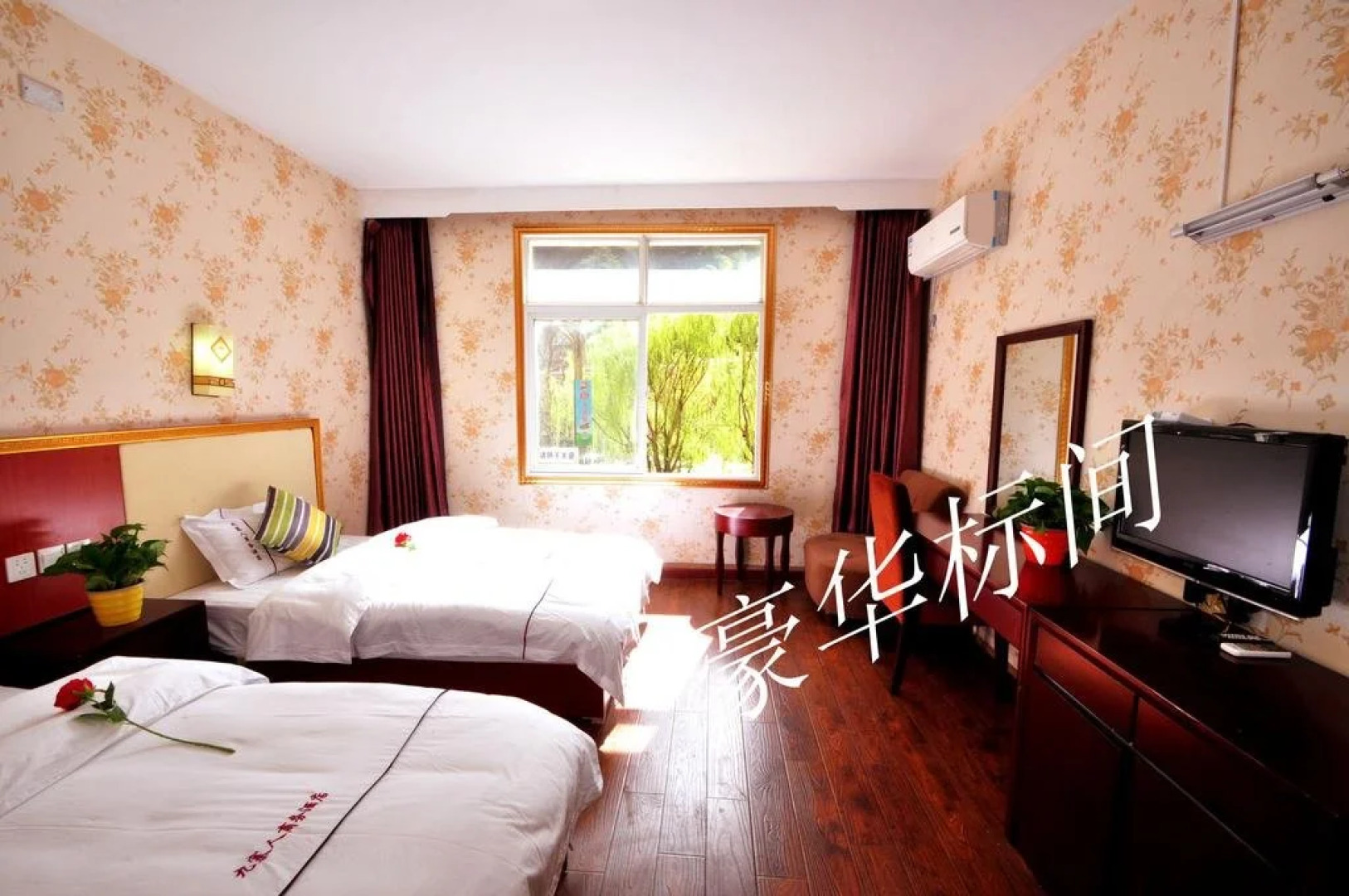 Jiuzhairen Business Hotel